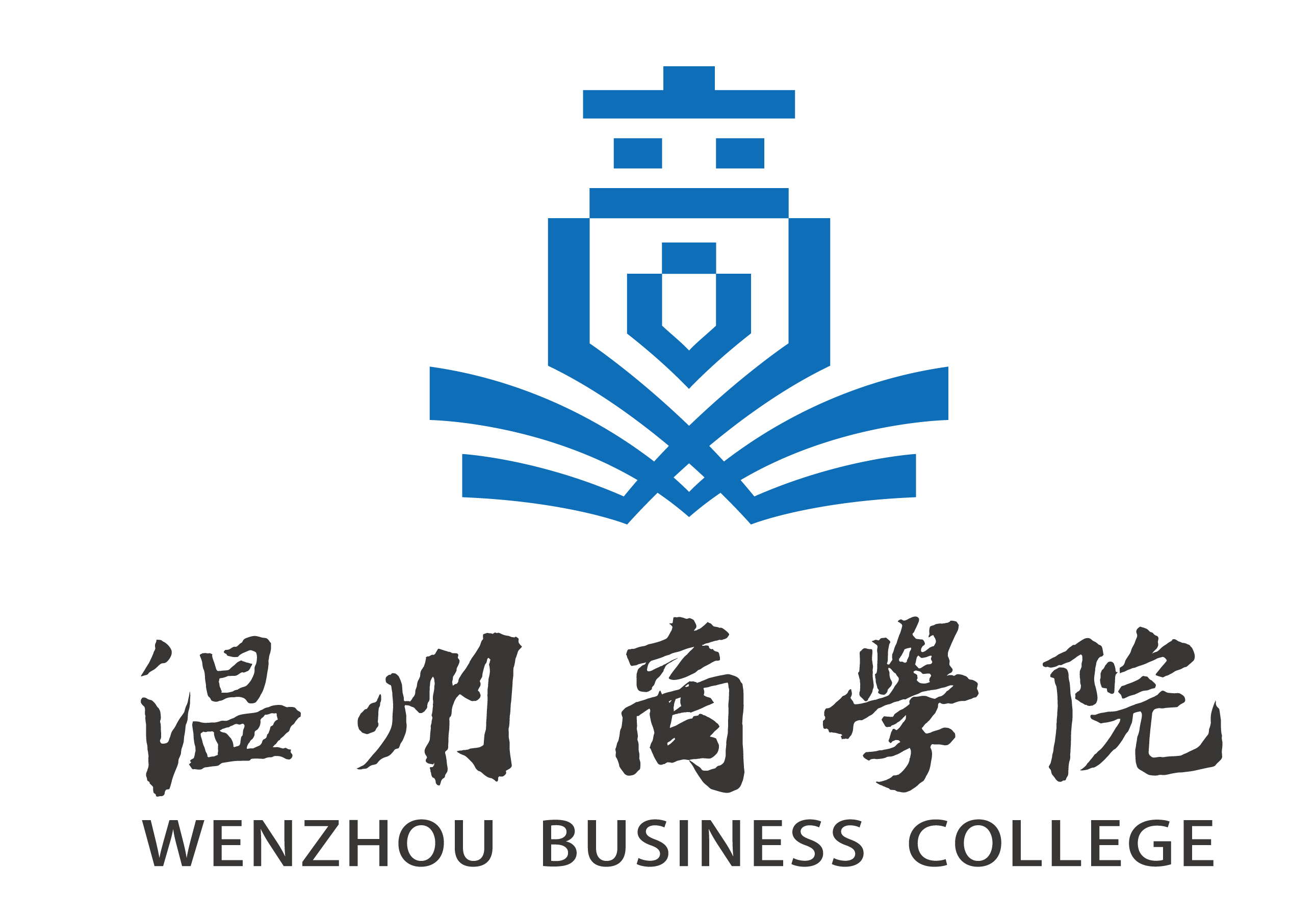 温州商学院